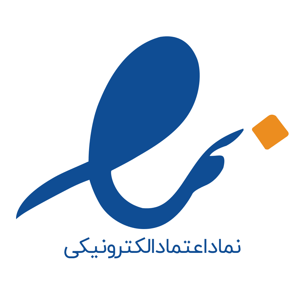 نماد اعتماد الکترونیکی کلینیک ساختمانی فرهادی